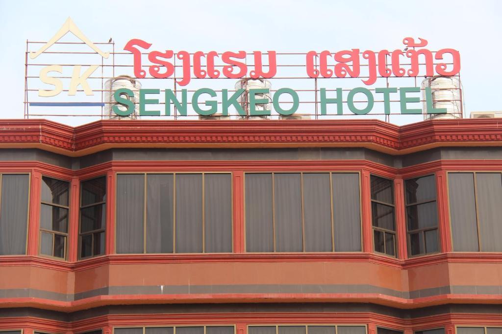 Sengkeo Hotel В'єнтьян Екстер'єр фото